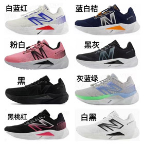 New Balance NB FuelCell Propel v5 Low-Top Kids Running Shoe-4090